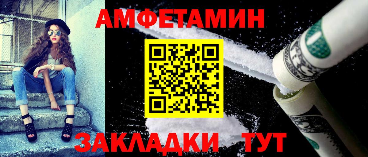 Амфетамин 98% Тара