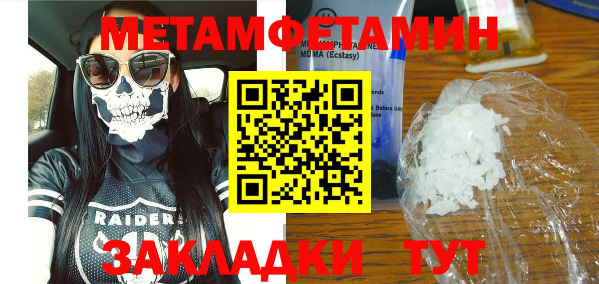 АМФЕТАМИН Premium  АМФ  Амфетамин  Тара  Вход с VPN 