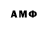 MDMA кристаллы Cameron N