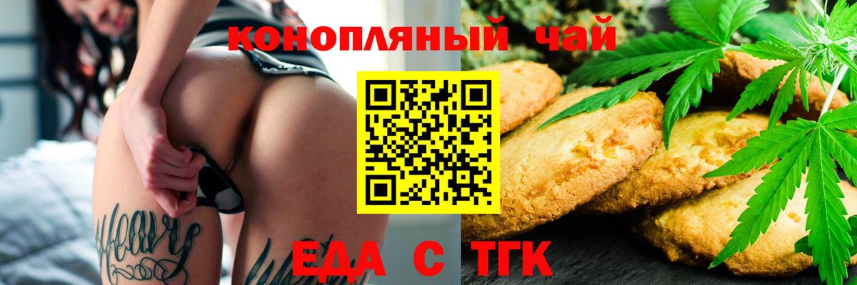 Тара  Canna-Cookies марихуана  Вход с VPN 