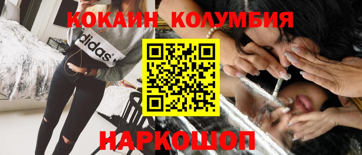 Cocaine Эквадор Тара