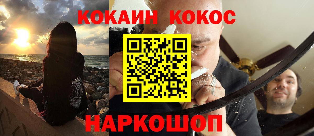 Тара  A PVP СК кристаллы  Конопля  Марихуана  Мефедрон  COCAIN  Меф МЯУ МЯУ кристаллы  Вход с VPN  Гашиш 