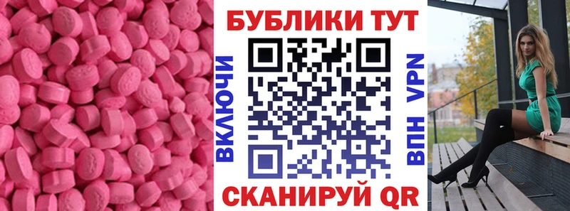 OMG маркетплейс  Тара  ЭКСТАЗИ DUBAI 