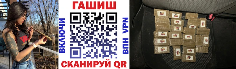 дарнет шоп  darknet какой сайт  Гашиш VHQ  Тара 