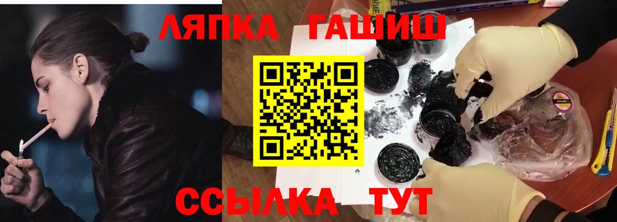 Гашиш  Гашиш гашик  купить наркотик  Тара  ГАШИШ hashish  Вход с VPN 