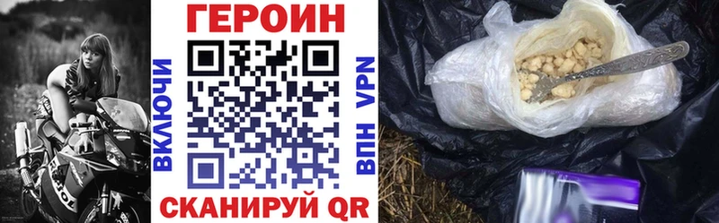 Героин герыч хочу наркоту Тара