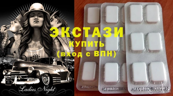 не бодяженный Армянск