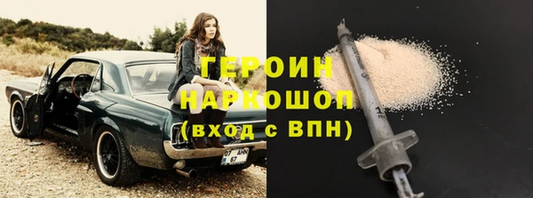 не бодяженный Армянск