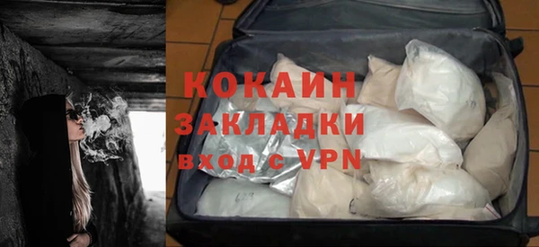 не бодяженный Армянск