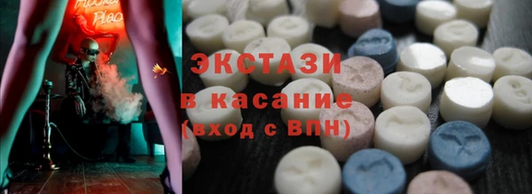 не бодяженный Армянск