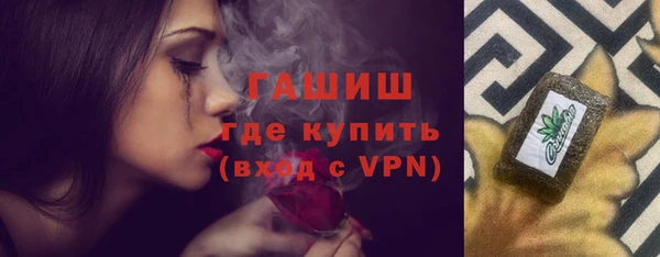 круглые Слюдянка
