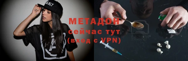 не бодяженный Армянск