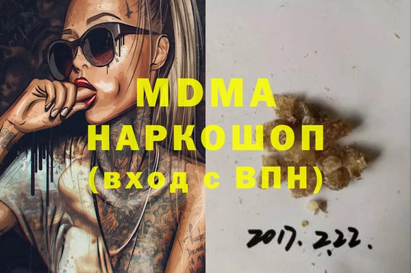 mdma Арсеньев