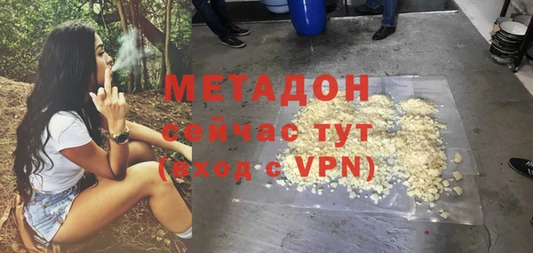 MDMA Снежногорск