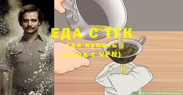 гидра Алзамай