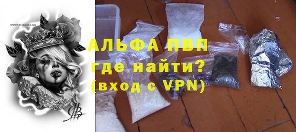 винт Аркадак
