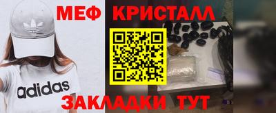 таблы Старая Купавна