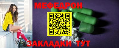 трава Среднеуральск