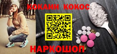 таблы Старая Купавна