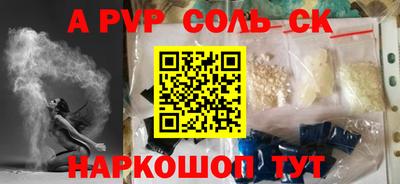 таблы Старая Купавна