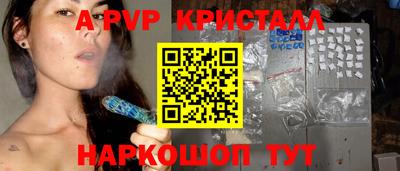 таблы Старая Купавна