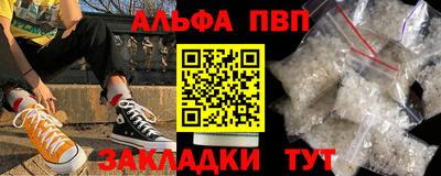 трава Среднеуральск