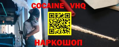 прущая мука Ставрополь
