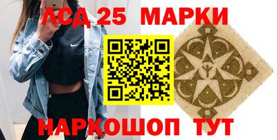 таблы Старая Купавна