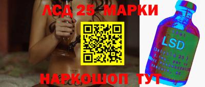 трава Среднеуральск