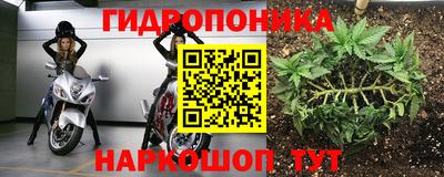 таблы Старая Купавна