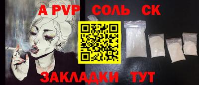 таблы Старая Купавна