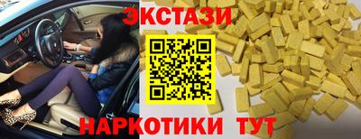 таблы Старая Купавна