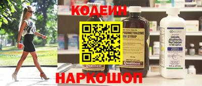 таблы Старая Купавна