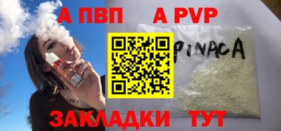 таблы Старая Купавна