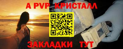 прущая мука Ставрополь
