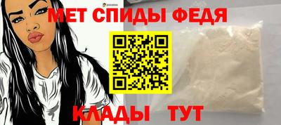 таблы Старая Купавна