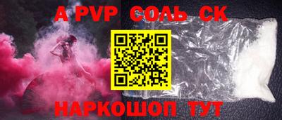 прущая мука Ставрополь