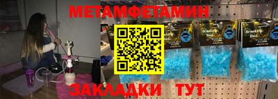 прущая мука Ставрополь
