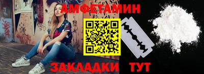 таблы Старая Купавна