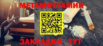 таблы Старая Купавна