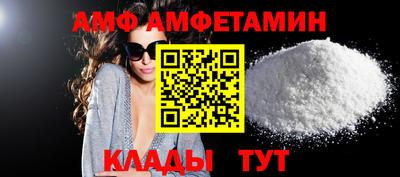 прущая мука Ставрополь