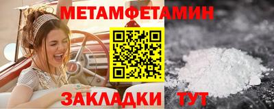 прущая мука Ставрополь