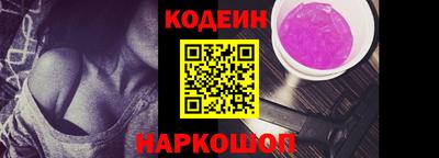 таблы Старая Купавна