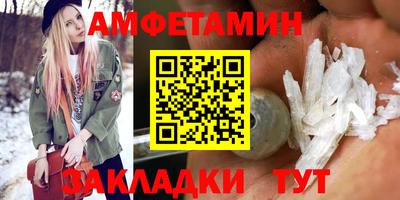 таблы Старая Купавна