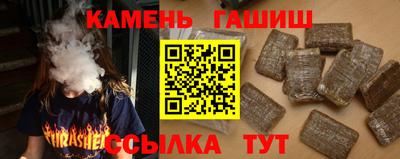 трава Среднеуральск