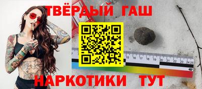прущая мука Ставрополь