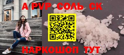 трава Среднеуральск