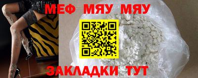 прущая мука Ставрополь