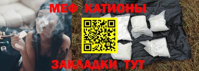 прущая мука Ставрополь