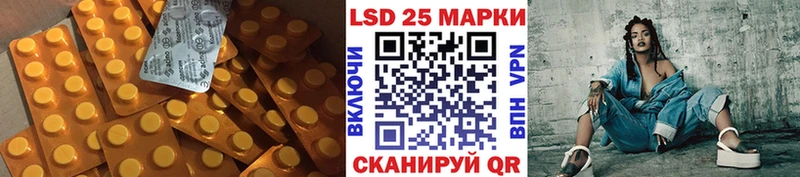 купить наркоту ссылка на мегу LSD-25 экстази кислота Тара
